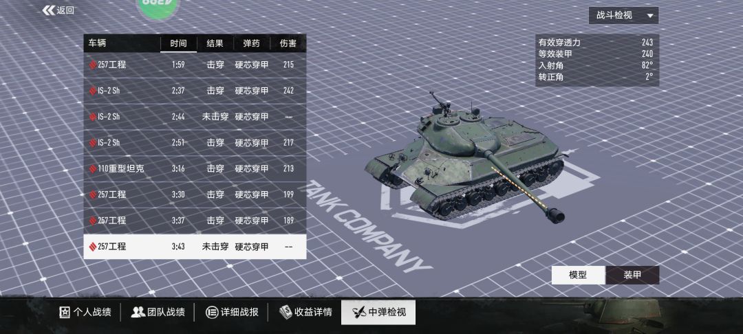 离谱他妈给离谱开门了 1