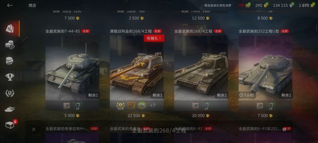 新手想买辆打金车求推荐 2