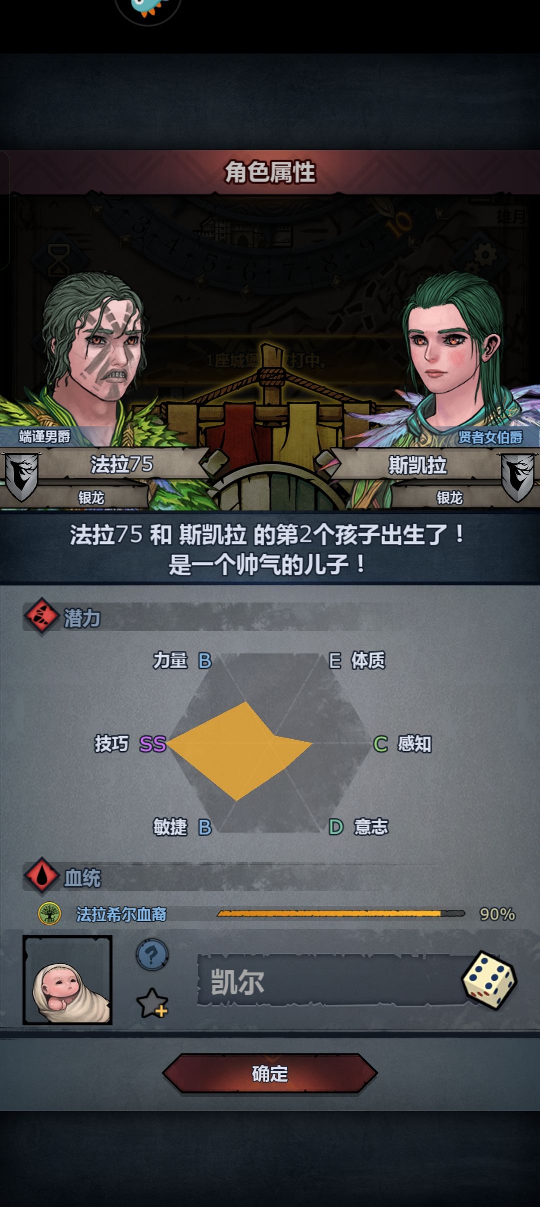 这有啥用啊 1