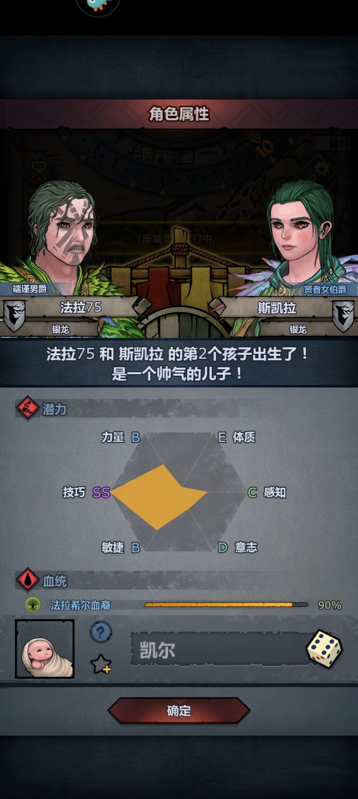 这有啥用啊截图