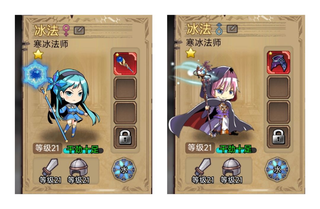 感觉新版冰法形象不如老款 1