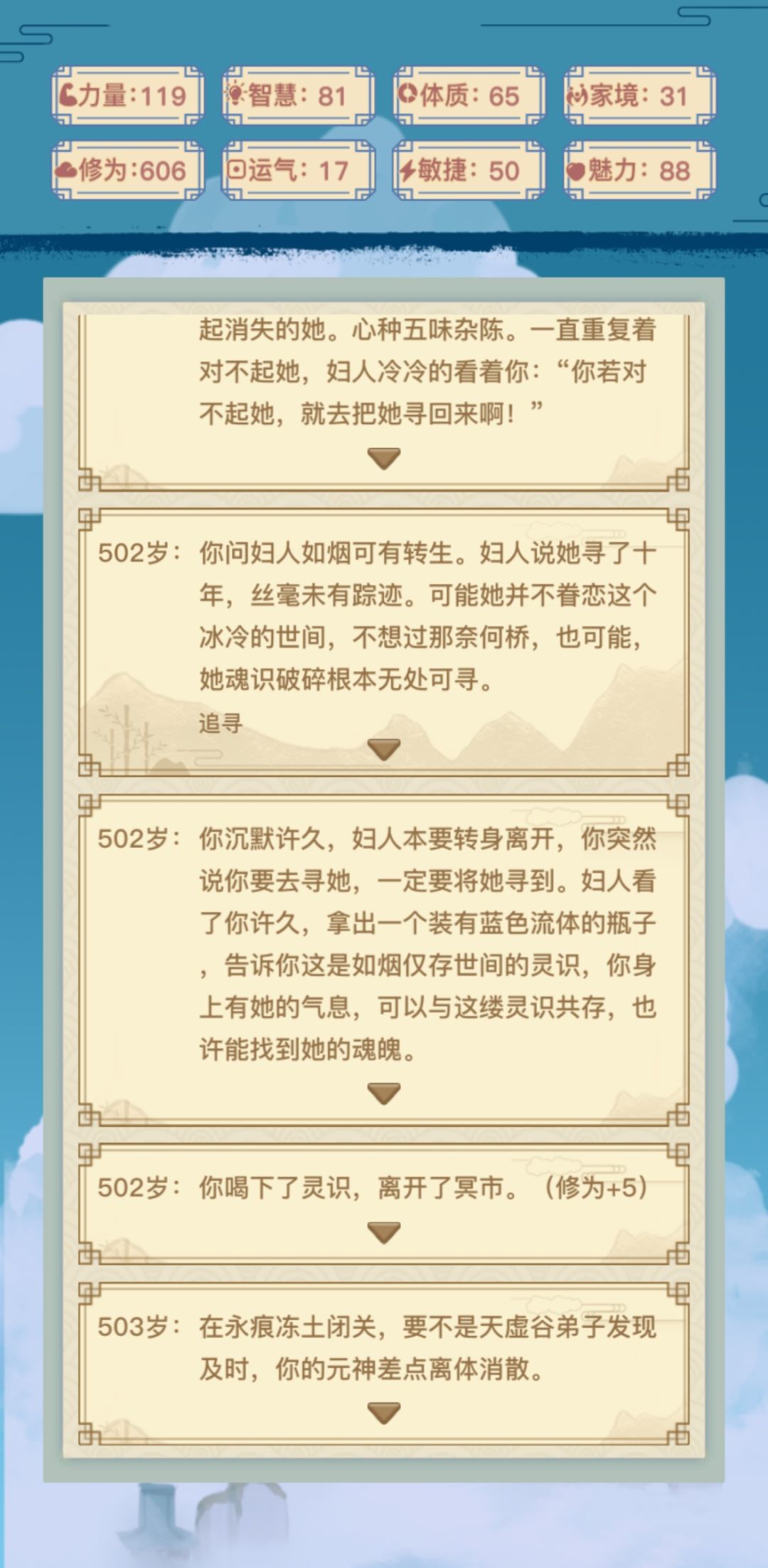 动态图片 4