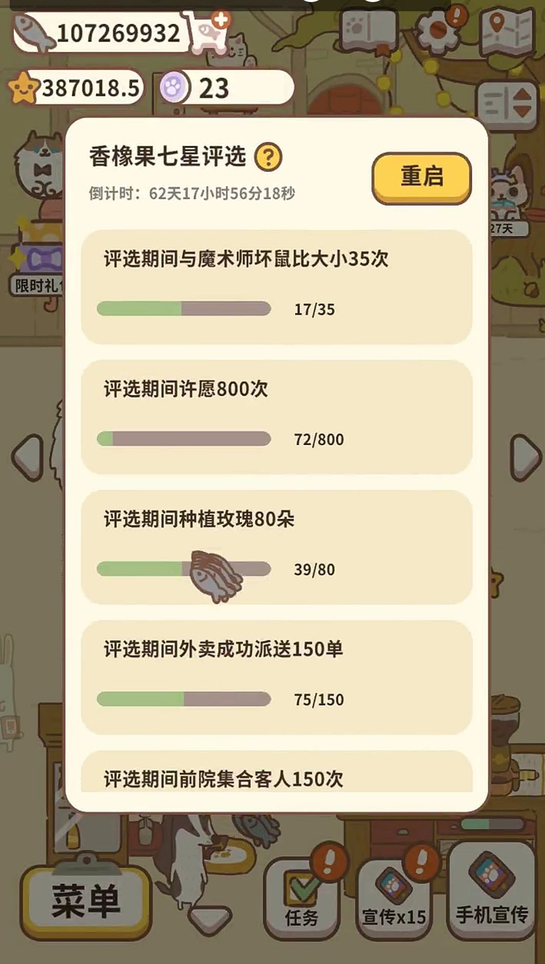 让大家乐呵乐呵 1