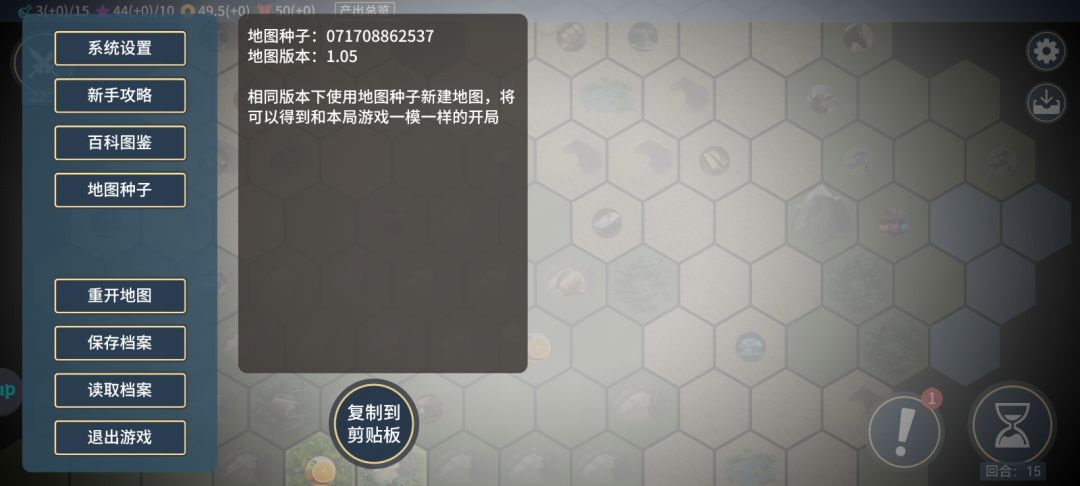 很多无资源丘陵 2