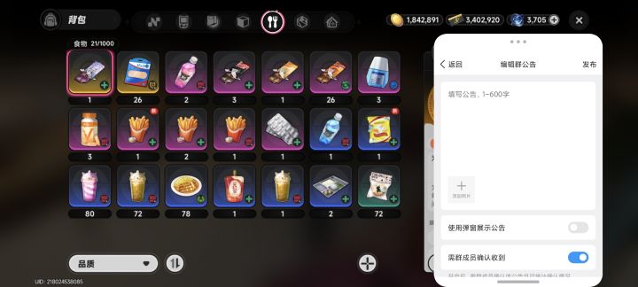 什么时候让自动驾驶时可以拍照?还有视频截图