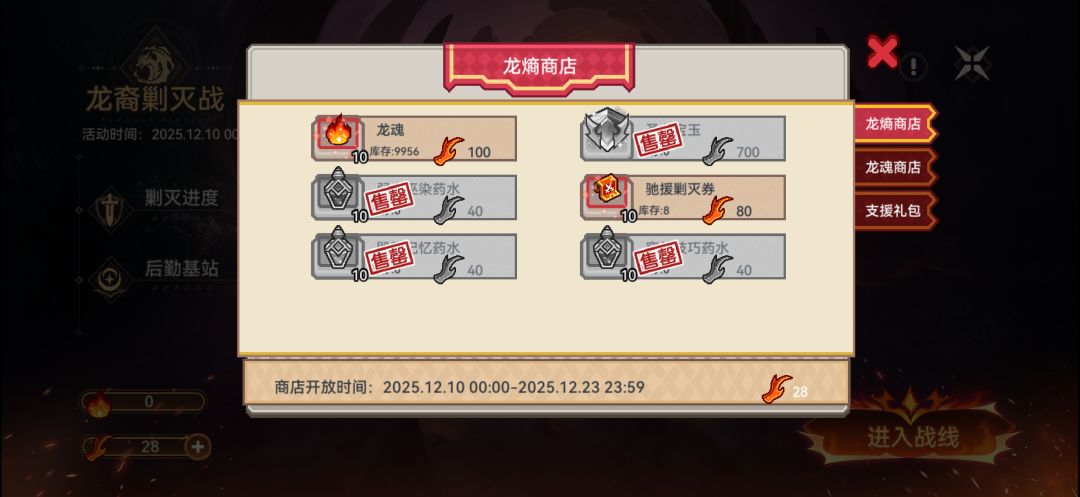 看看明天又有谁被爆金币 2