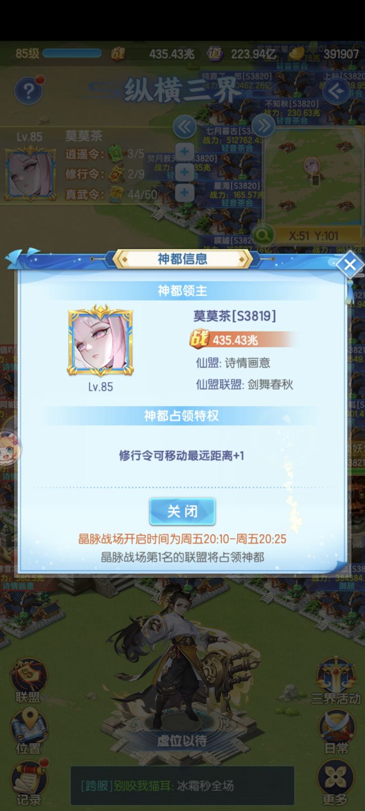 记录贴截图