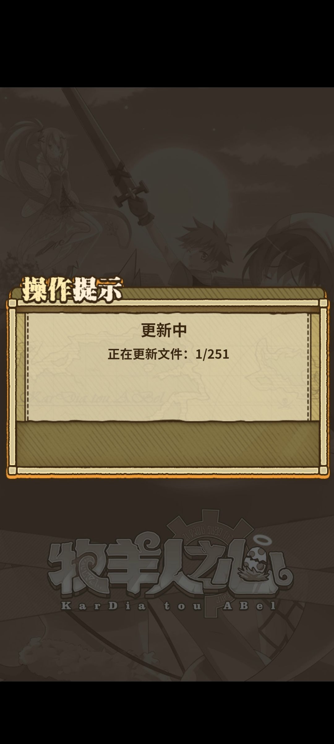 29号更新之后b服就一直登录困难 1