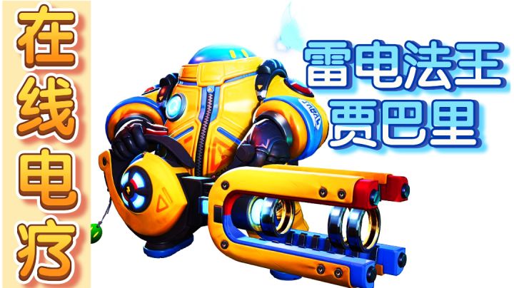 〖贾巴里🥰超燃击杀剪辑🥰〗截图