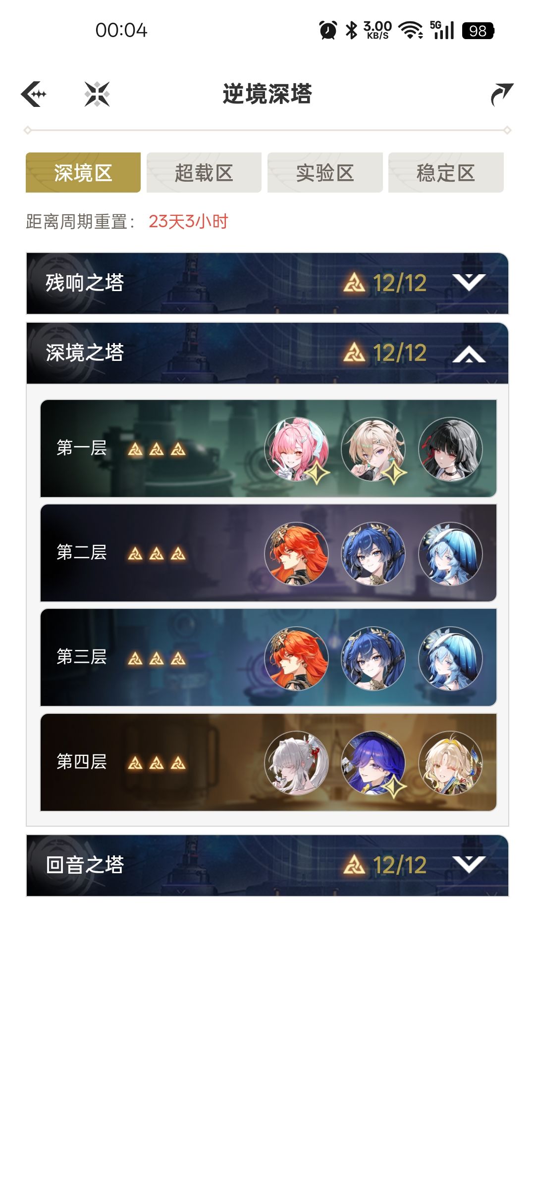 。 1