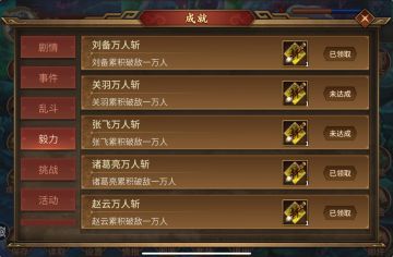 各种刷万人方式的比较