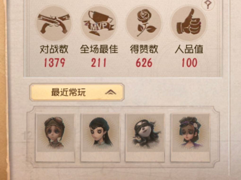 求第一印象 1