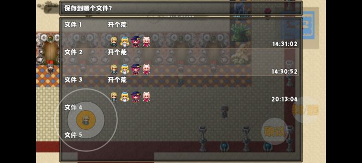 建议截图