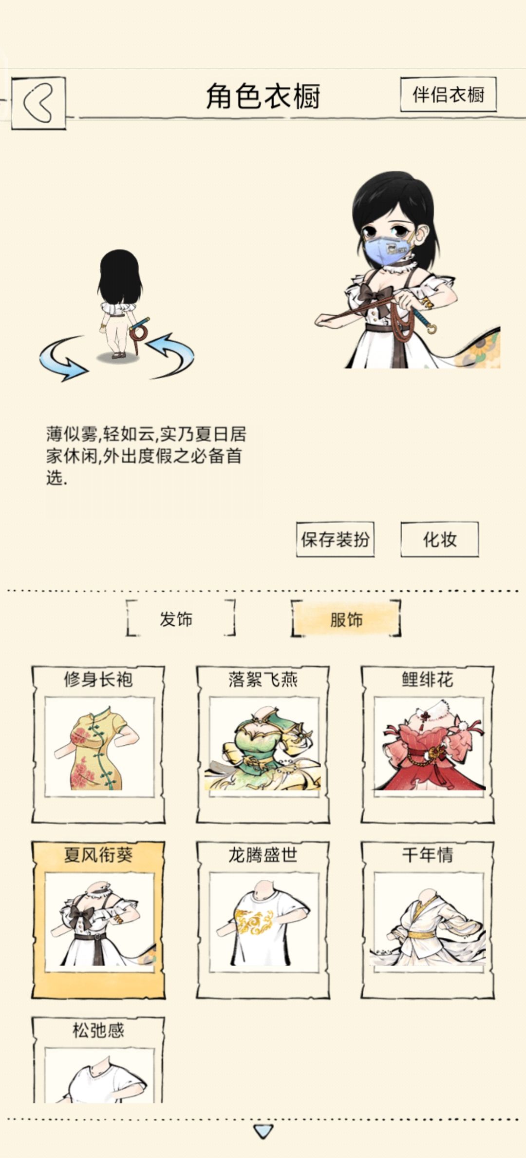 还是朦胧的有感觉,头发一短原形毕露 1