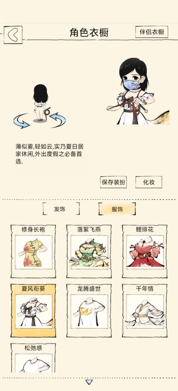 还是朦胧的有感觉，头发一短原形毕露截图