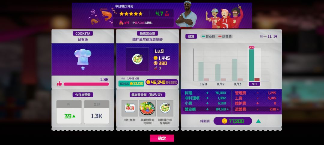 Steam存档终于同步来了~ 2