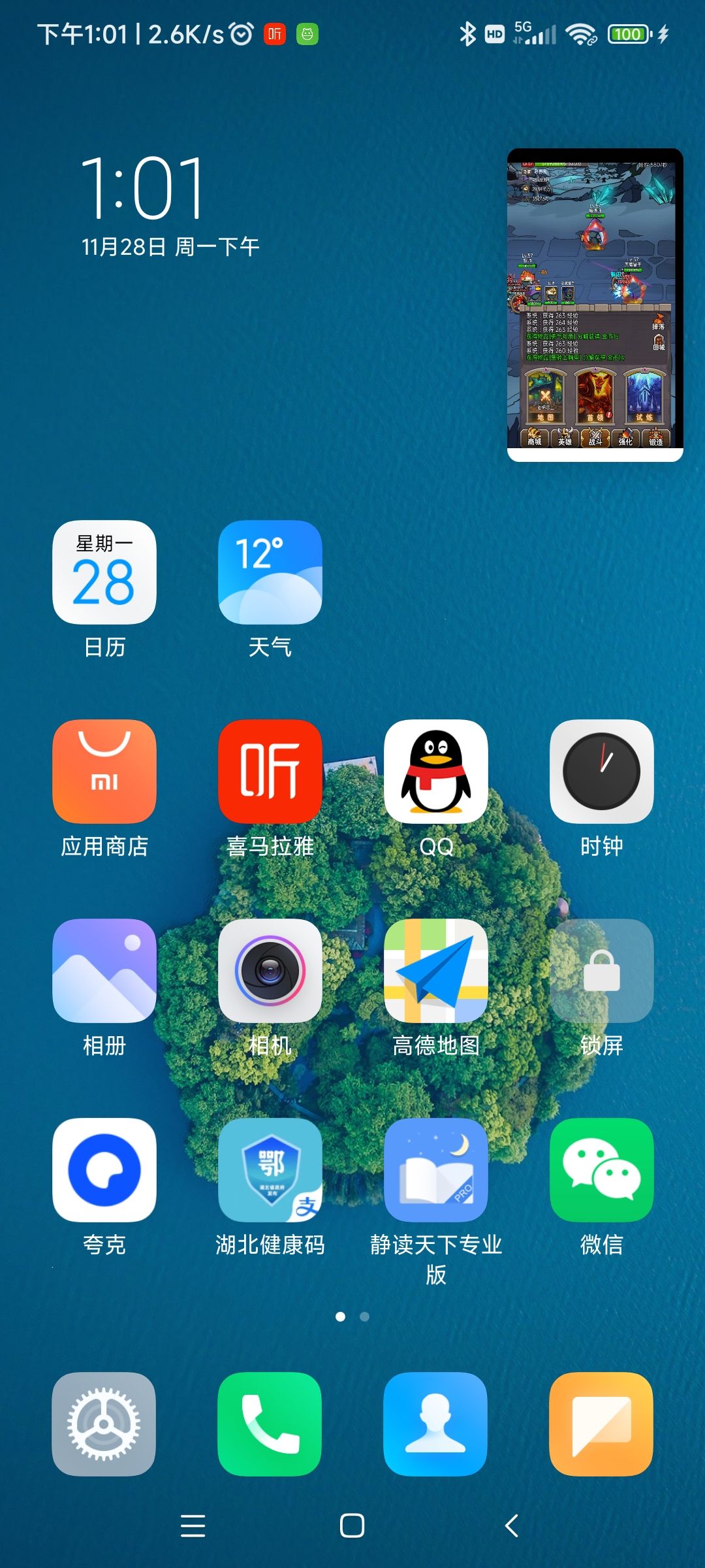 动态图片 1