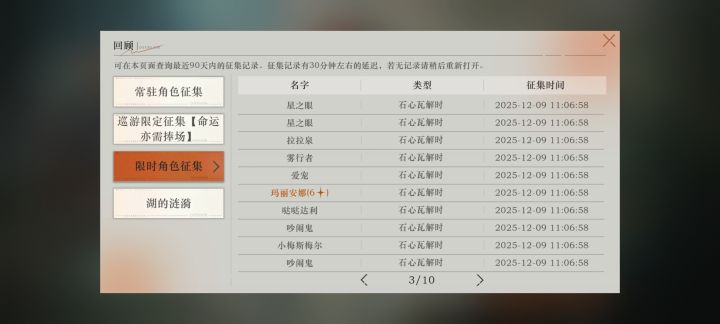 悲伤之后必有大喜截图