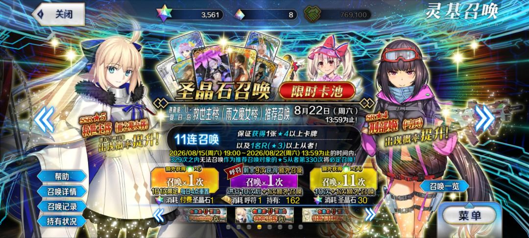 这个要抽吗? 1