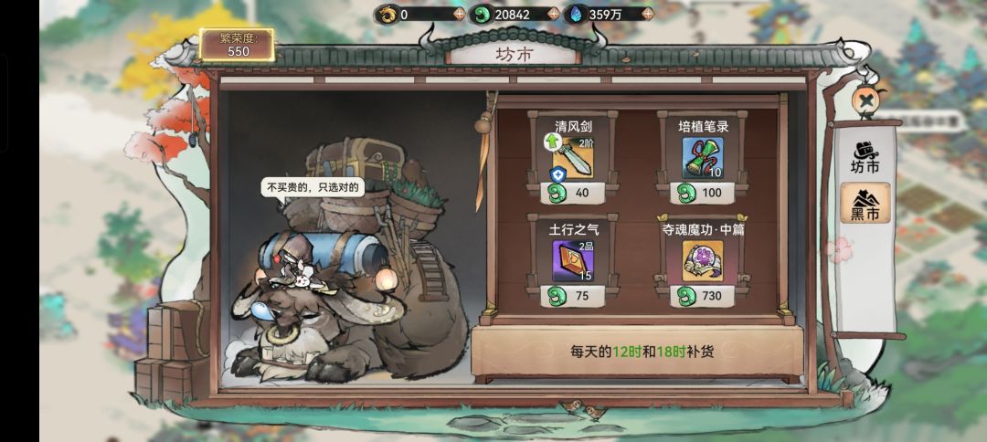 大佬,这个值得换么 1
