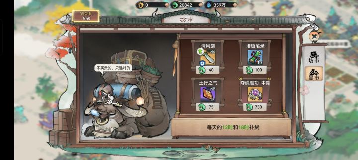 大佬，这个值得换么截图