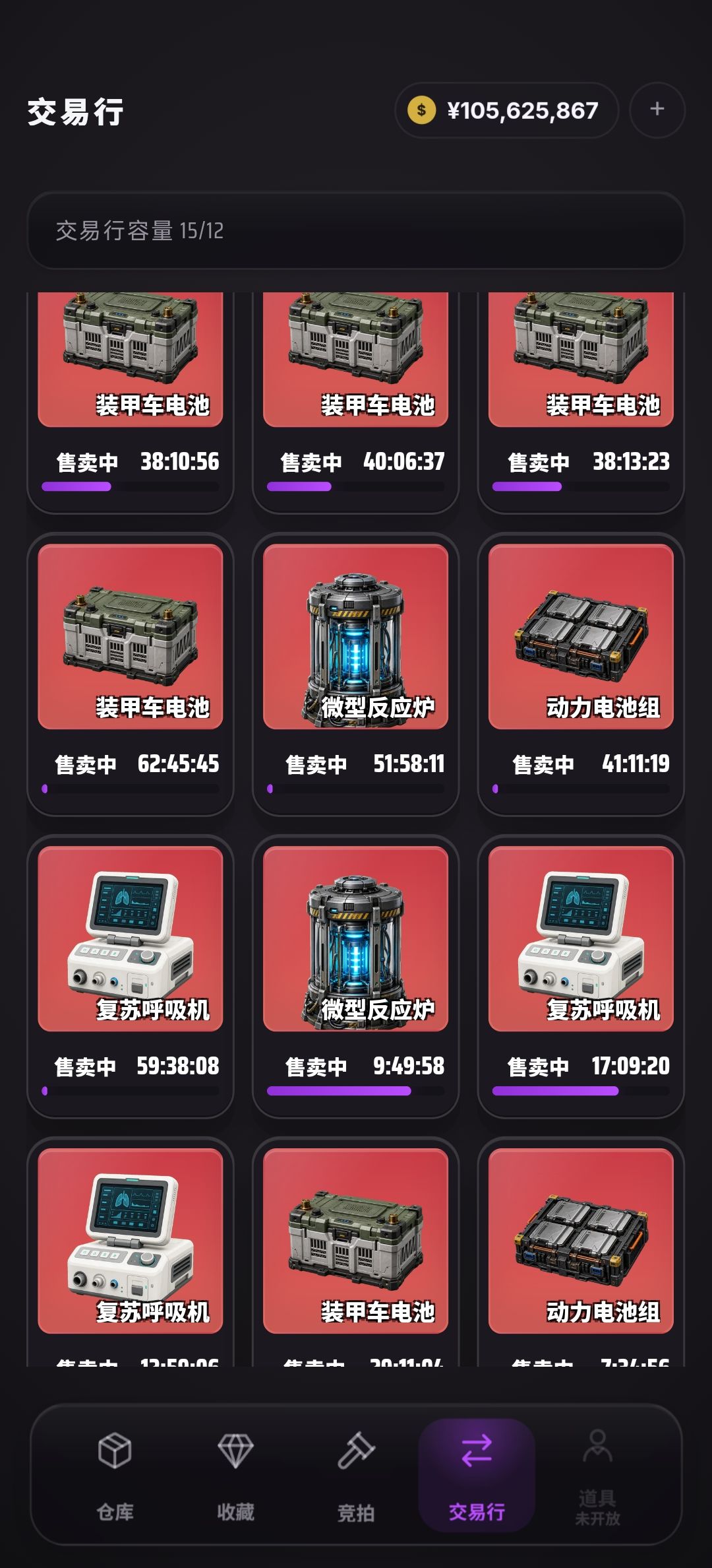 泪是删了吗 1