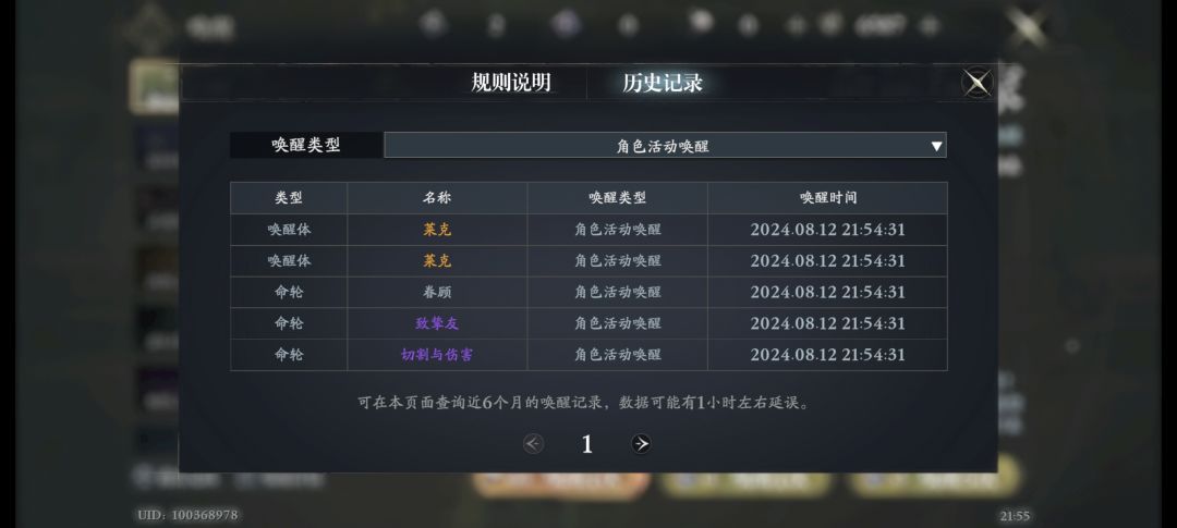 啊这,懵懵的 1