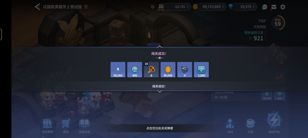 +80 1