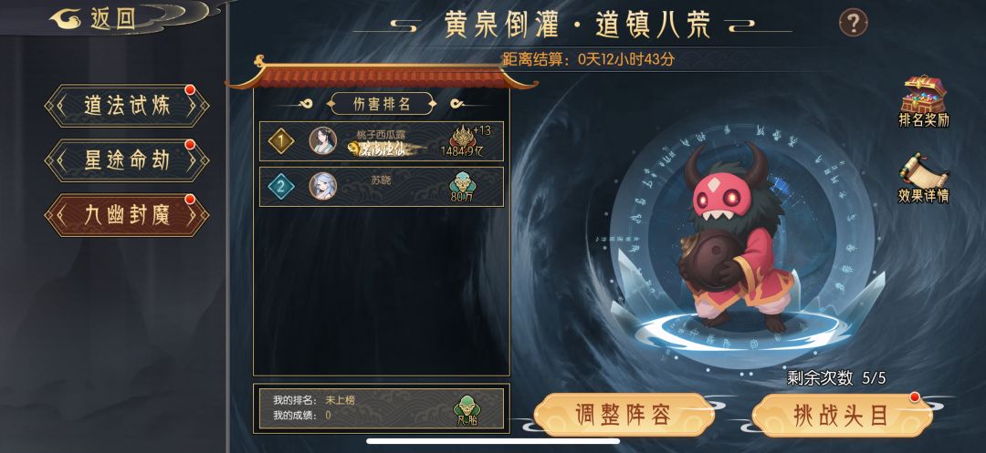 我们区出了个猛人,炸弹人能打到+13 1