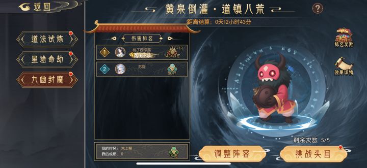 我们区出了个猛人,炸弹人能打到+13截图
