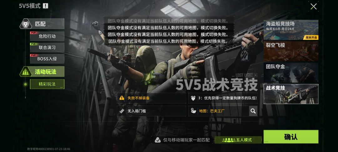 这个该怎么弄，之前也没遇见过截图