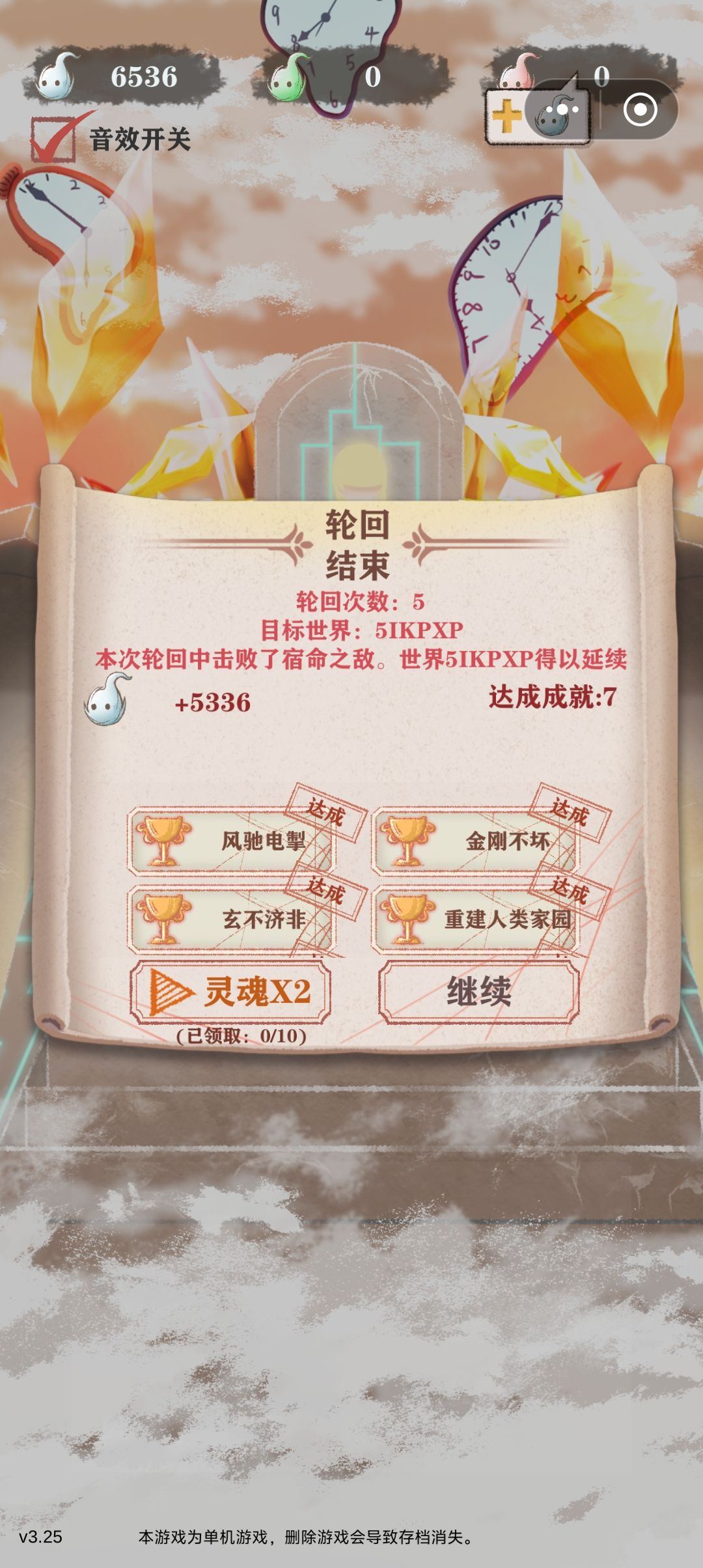 回归的萌新打残一农民线(贝爷点石钓鱼) 3