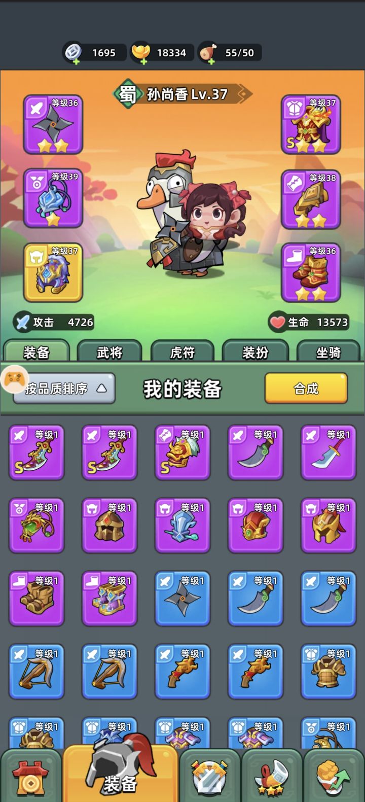 有没有土豪不玩了,给个号玩玩啊截图