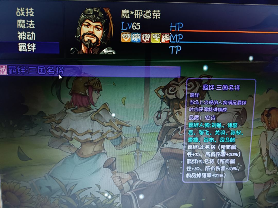 动态图片 3