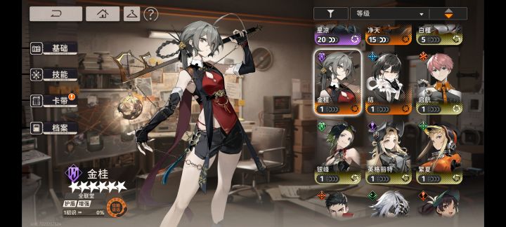 怎么说20抽一个结一个金桂截图