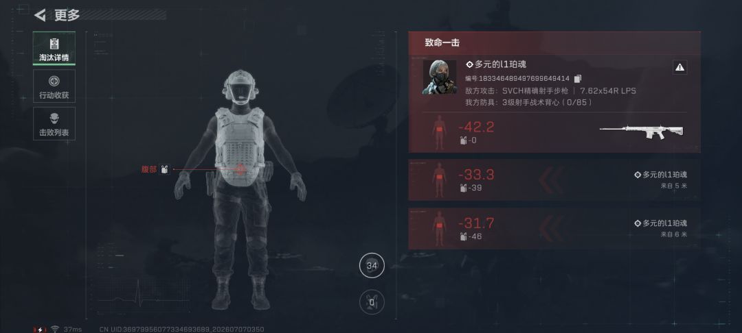 手游买命现状 1