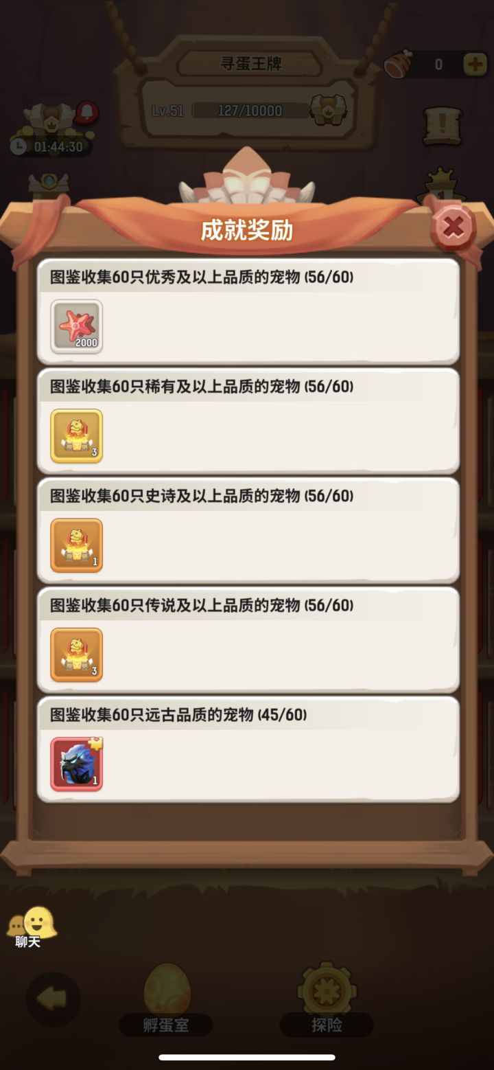 恶心截图