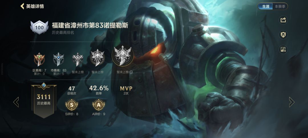 找游戏搭子 3