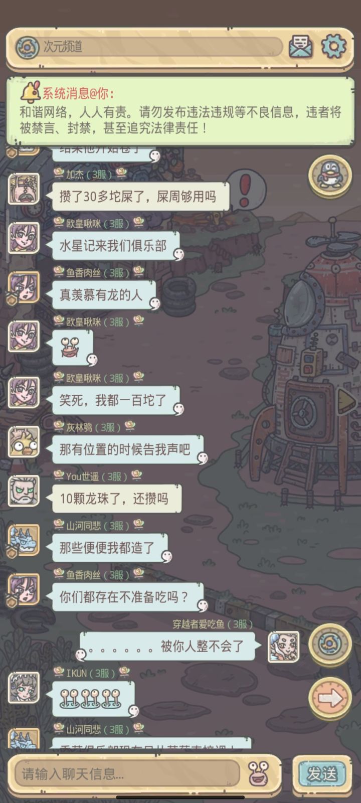 笑不活了。。啊哈哈哈截图