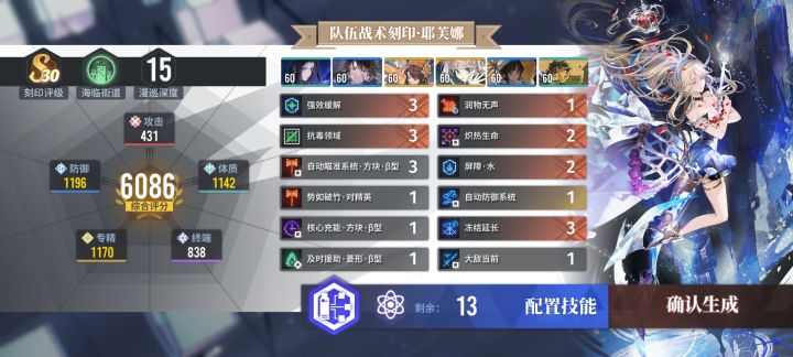 海临路线的含金量截图