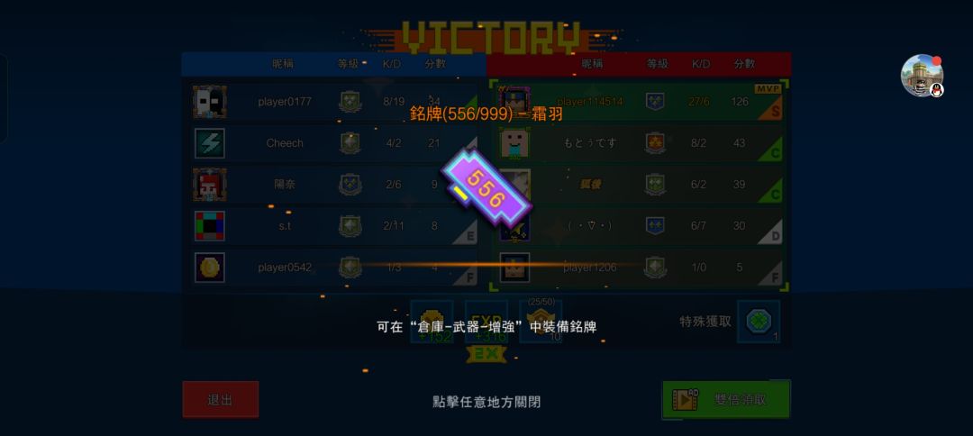 我看看是谁国服没出呢?(反正不是我) 2