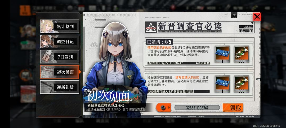 诚信互填! 1