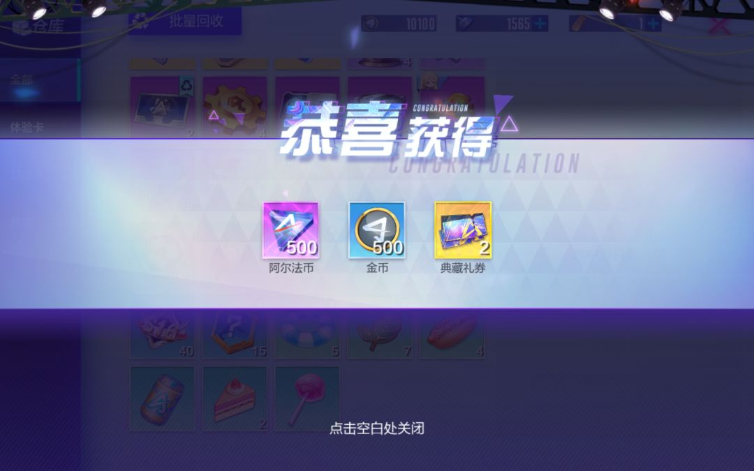 我不记得还有这个东西 2