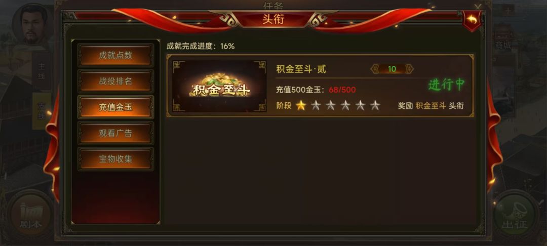 (记录贴)搞了个新号体验下 3