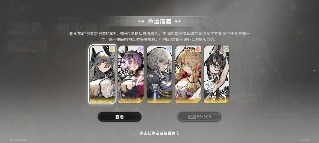 哎呀唉 3