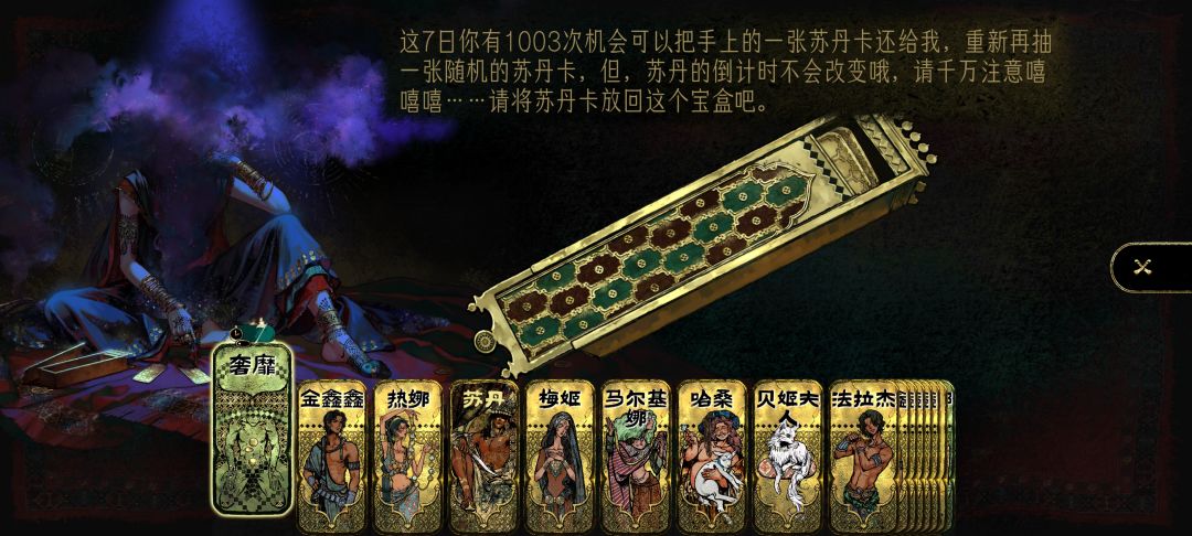 存档分享 2