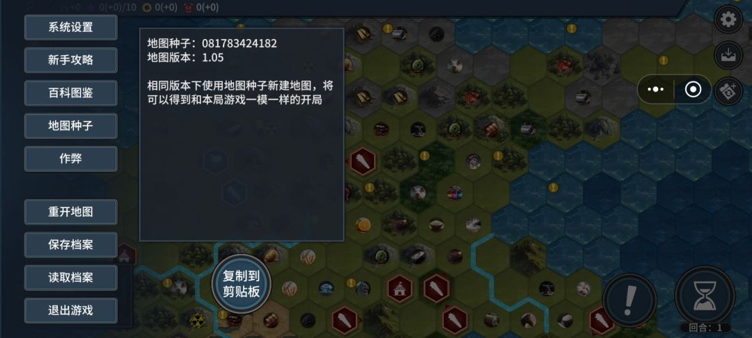 11个所罗门资源 2