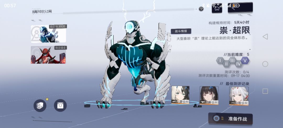 我只能说非常的恐怖 1