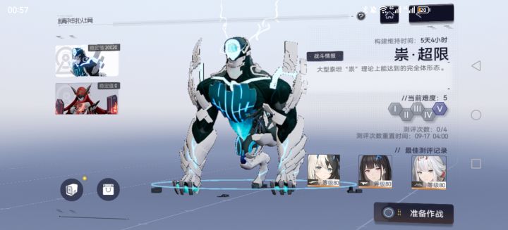 我只能说非常的恐怖截图