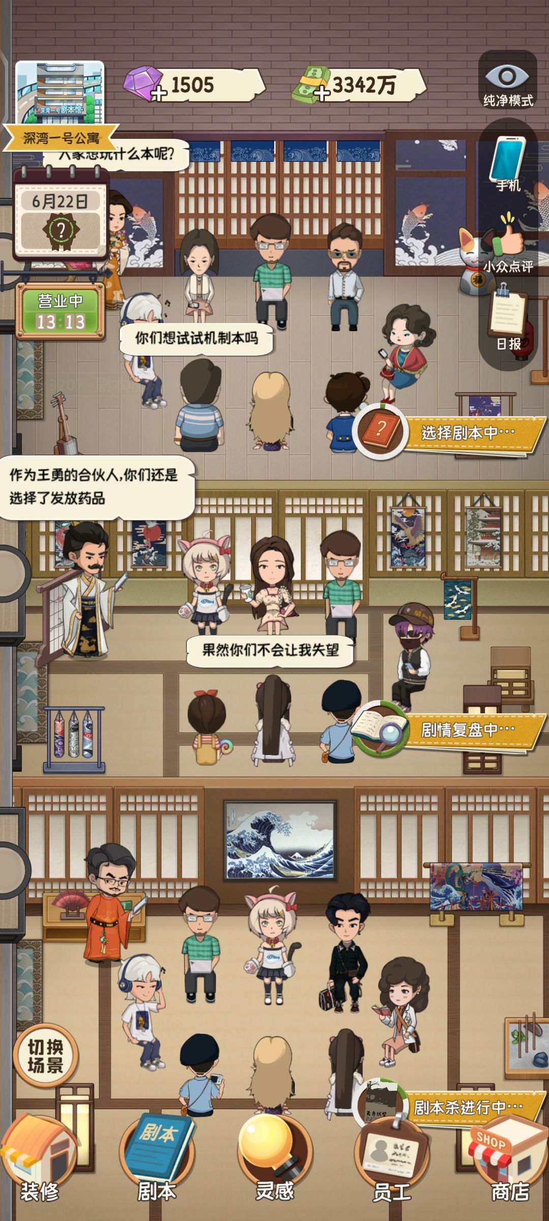 动态图片 2